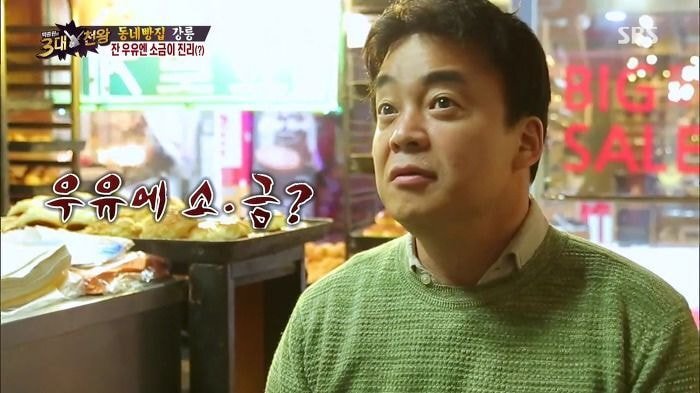 우유를 조금더 맛있게 먹는법.jpg | 인스티즈