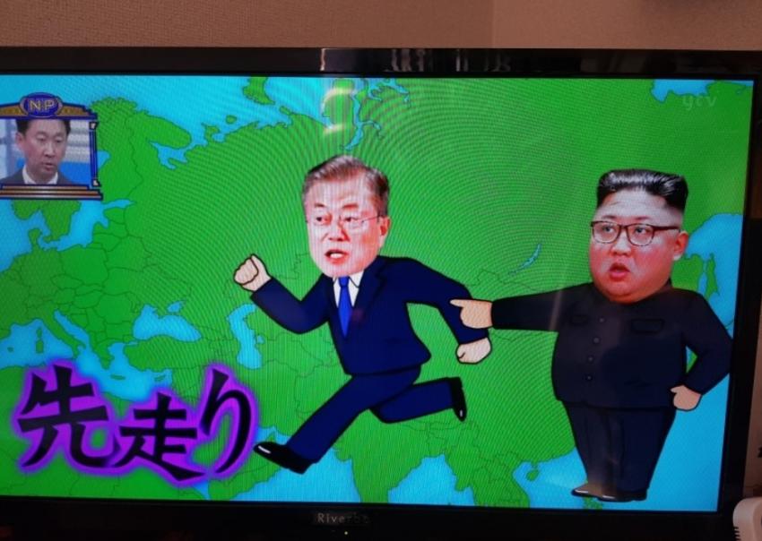 문 대통령을 김정은의 하수인으로 묘사한 일본 방송 | 인스티즈