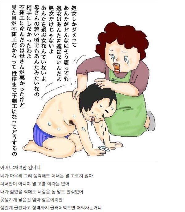 열도 어머니 팩폭.jpg | 인스티즈