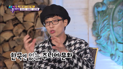 예명을 쓰는 배우 조진웅.jpg | 인스티즈