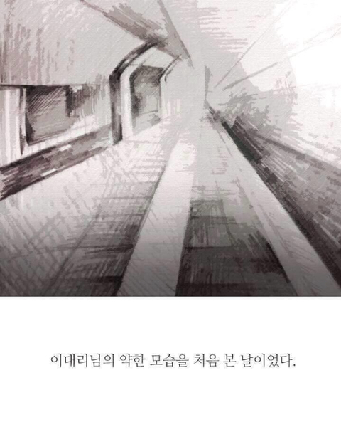 결혼 후 남자의 삶.jpg | 인스티즈