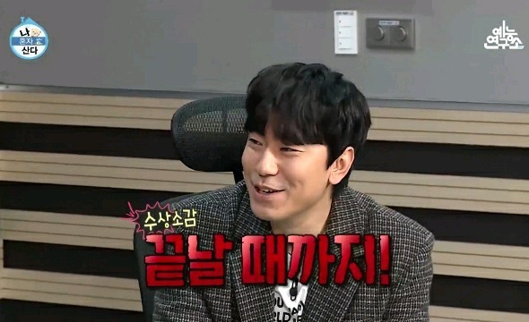 2018년에 박나래가 연예대상 못 탄 이유 | 인스티즈