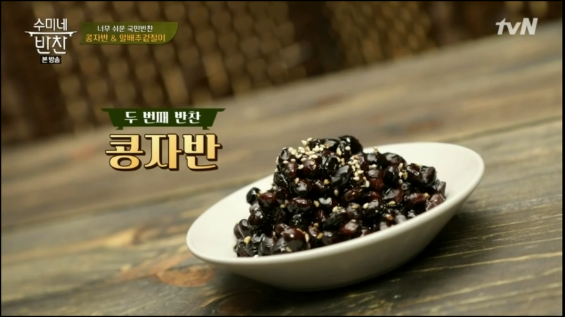 밥 반찬으로 극메 vs 불호.jpg | 인스티즈