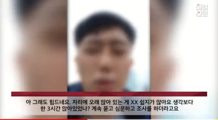 무슨 구속이야 이 XXX들아.jpg | 인스티즈