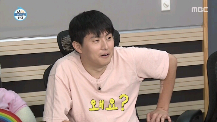 [나혼자산다] 권나라 실제로 본 기안84 반응.jpgif | 인스티즈