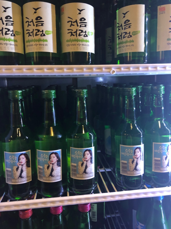 아이린 참이슬 소주병 | 인스티즈