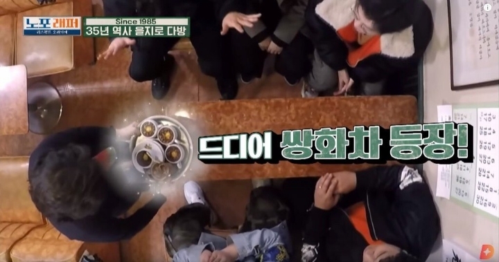모르는 사람이 많은 쌍화차에 들어간 계란노른자 먹는법.jpgif | 인스티즈
