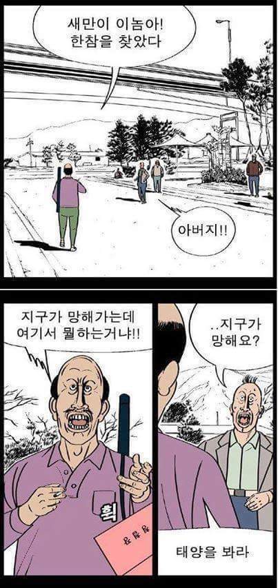 귀귀 낚시신공.jpg | 인스티즈