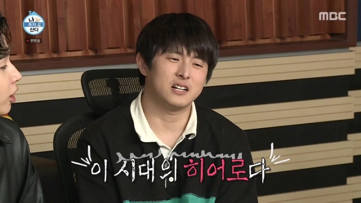 [나혼자산다] 금연맨이 된 이시언 | 인스티즈