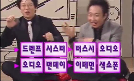 유재석 무도 아하 시절.jpg | 인스티즈