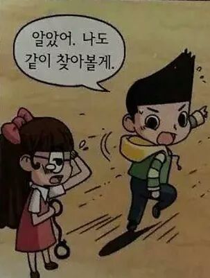 강아지에 대한 애정이 없는 주인 | 인스티즈