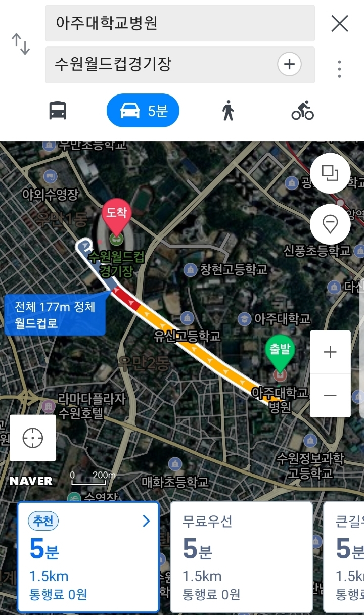 수원 아주대병원 응급실 폐쇄..코로나 의심 환자 내원 | 인스티즈