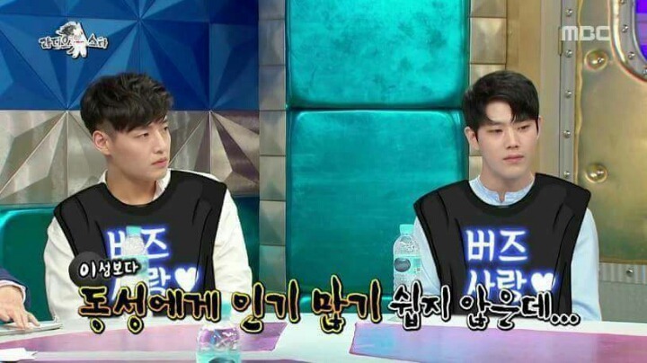 정용화에게 조언하는 쌈자신 | 인스티즈