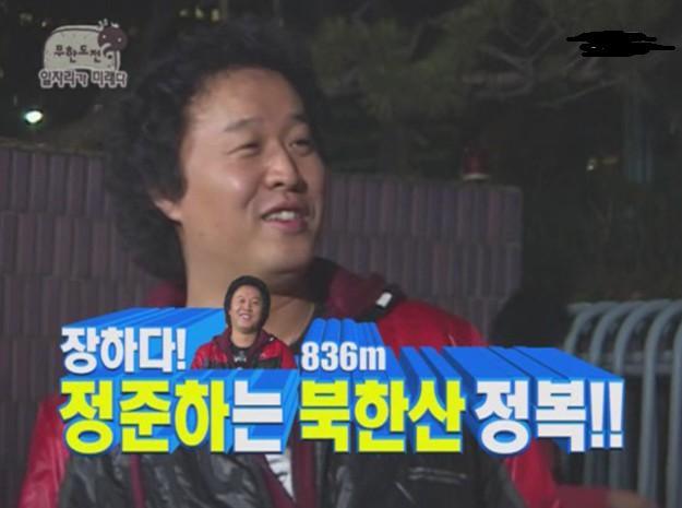 무도 해골 모음.jpg | 인스티즈