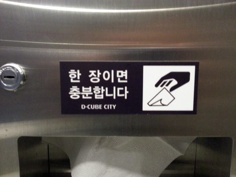 한국 사람들이 가장 안 지키는 두가지 | 인스티즈