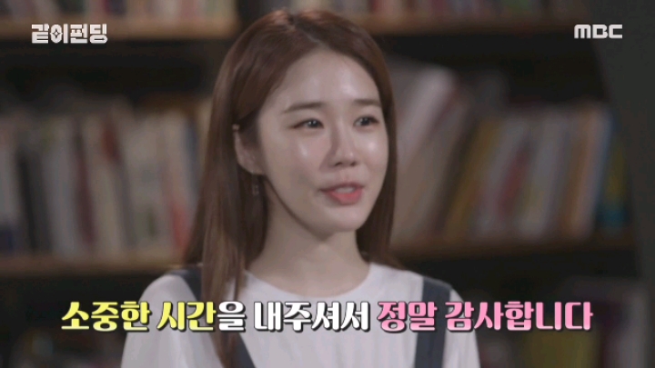 [같이펀딩] 아이유 이용해 먹고 버린 유인나 | 인스티즈