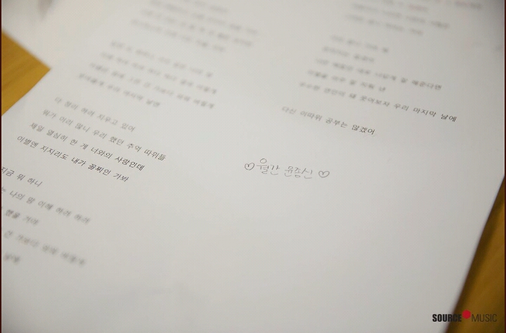 181105 여자친구 공식 트위터 유주 | 인스티즈