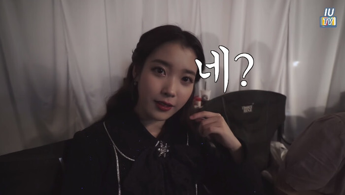 아이유티비 아이유 모음 | 인스티즈