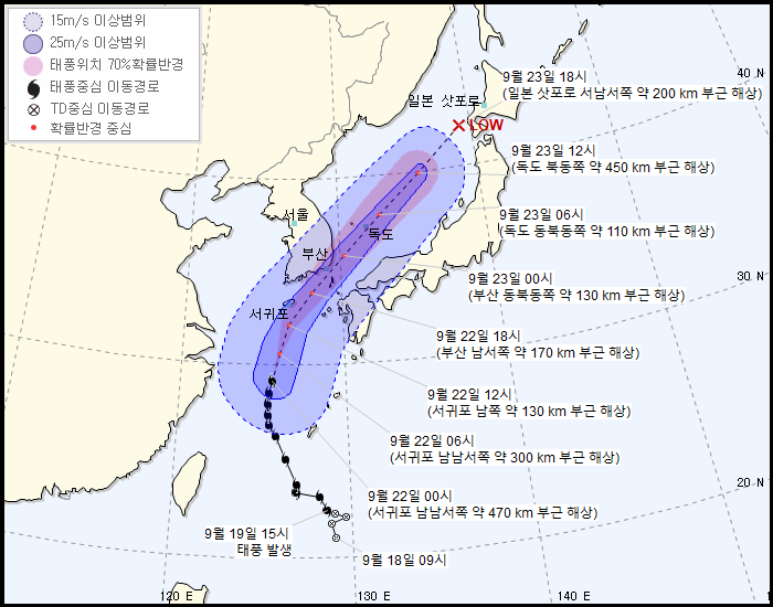 [9.221시업데이트] 기상청 17호 태풍 타파 예상 경로 | 인스티즈