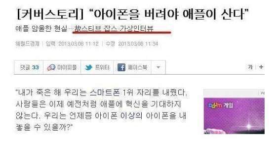 센스있는 기자와 기레기는 한 끝 차이 | 인스티즈