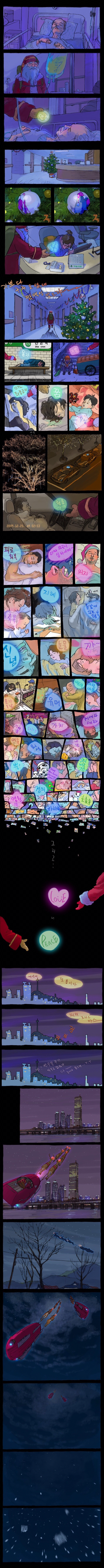 크리스마스 선물 | 인스티즈