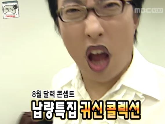 돌아이의 공포특집.jpg | 인스티즈