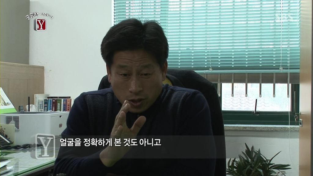 남해고속도로 실종사건 | 인스티즈