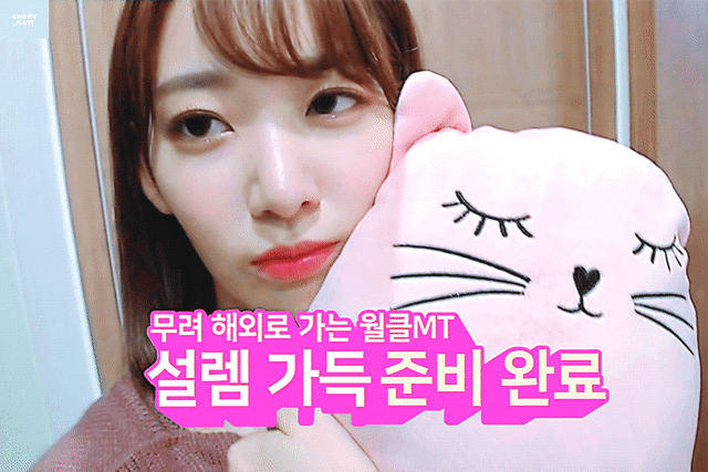 [아이즈원] 미야와키 사쿠라랑 아이컨택 | 인스티즈