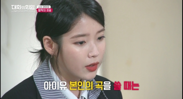 프로듀서 아이유 | 인스티즈