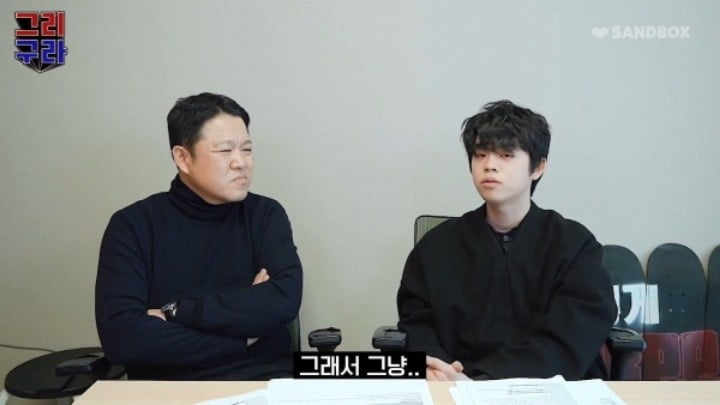 MC그리가 담배를 잠시 폈다가 끊은 이유.jpg | 인스티즈