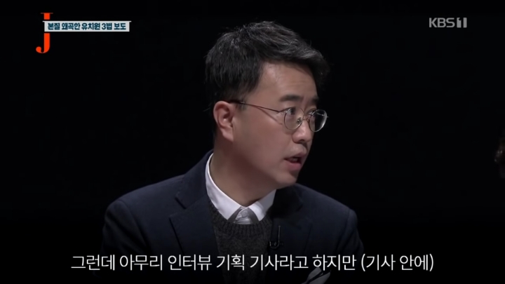 떼쓰는 한유총 그리고 언론.jpg | 인스티즈