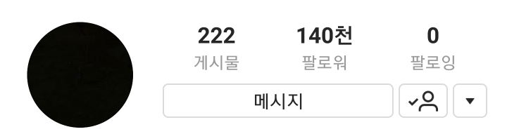 인스타그램 프사를 바꾼 감스트.jpg | 인스티즈