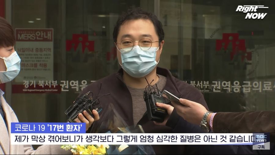 코로나19 17번 환자 퇴원 인터뷰.jpg | 인스티즈