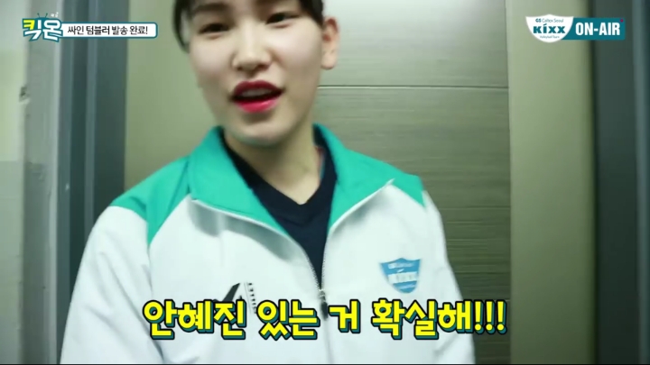 텀블러에 싸인하는 여배선수들.jpg | 인스티즈