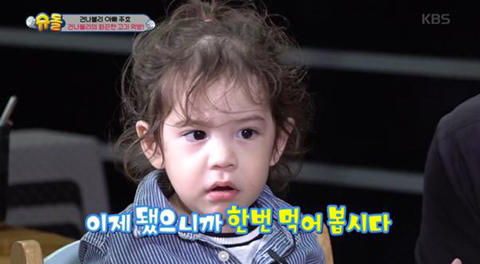 양준일 보면 생각나는 사람 | 인스티즈