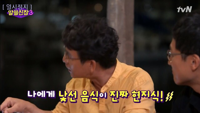 유시민과 김영하의 해외에서 맛집을 찾는 방법.jpg | 인스티즈