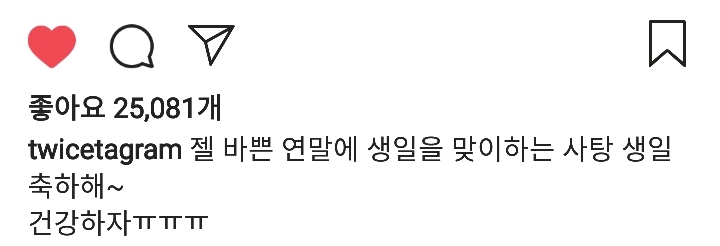 트와이스 정연 인스타그램 | 인스티즈