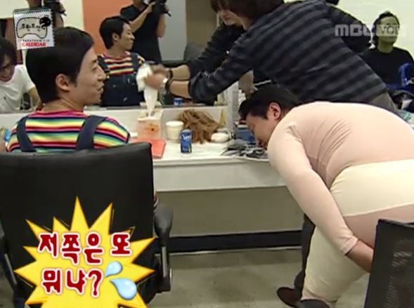 돌아이의 공포특집.jpg | 인스티즈