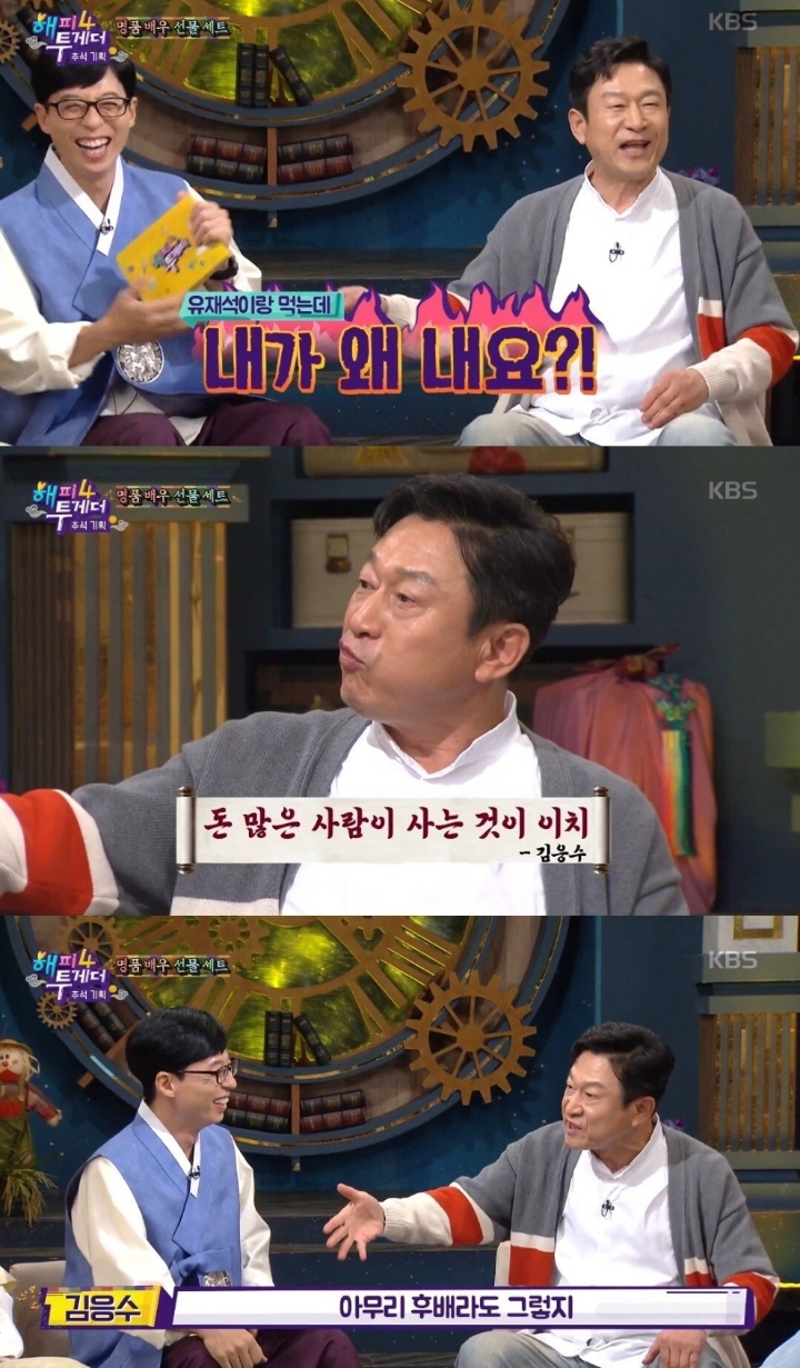 곽철용이 말하는 세상의 이치 | 인스티즈