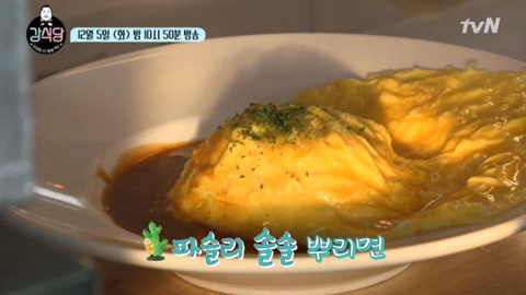 역대 강식당 메뉴 중 가장 먹고싶은 음식은? | 인스티즈