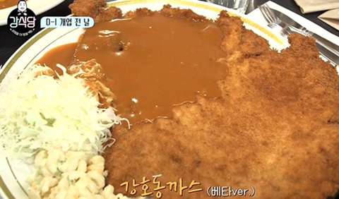 역대 강식당 메뉴 중 가장 먹고싶은 음식은? | 인스티즈