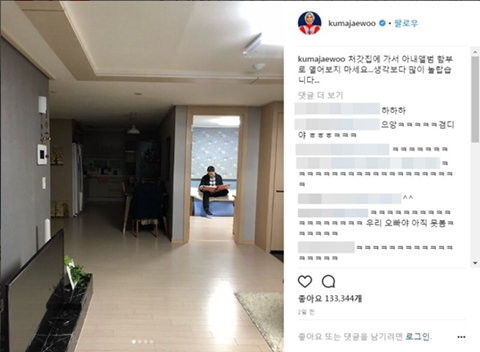 처잣깁 가서 보면 안되는 것.JPG | 인스티즈