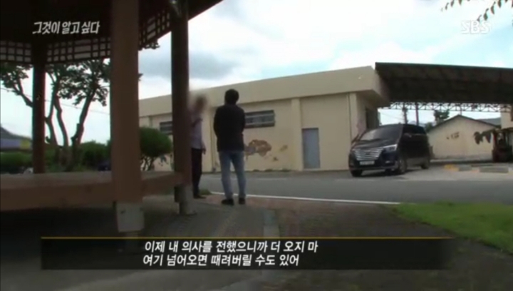 그알PD 협박하는 살인범 친구 | 인스티즈