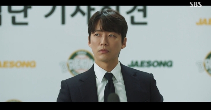 [스토브리그] 이 질문에 해야 할 답변은? | 인스티즈