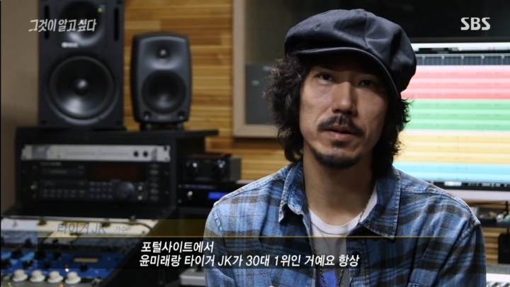 그알에서 30대들을 쓰레기들로 지칭한 드러운 그들 | 인스티즈