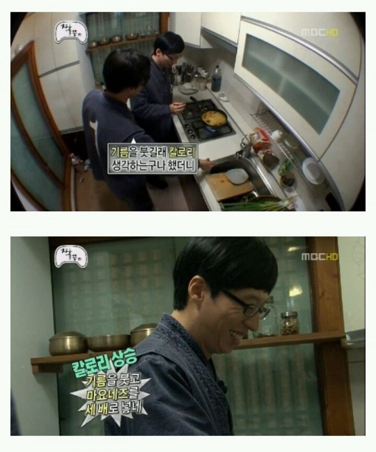 특이한 식성의 남자 4호.jpg | 인스티즈