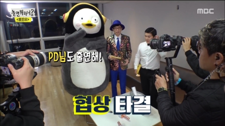 악마 김태호도 꼼짝 못하게 만드는 펭수의 위엄 | 인스티즈