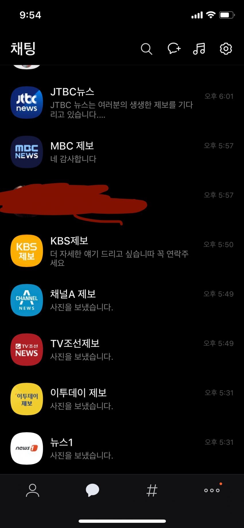 병원 직원에게 갑질 당한 편의점 알바생 언론 제보 완료.jpg | 인스티즈