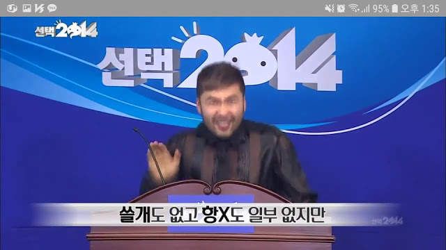 무한도전 노홍철 광기가 폭발한 편 | 인스티즈