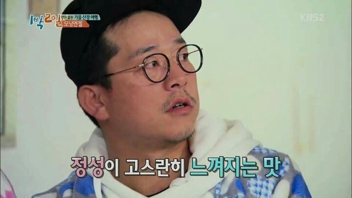 설현이 끓여주는 라면의 맛 | 인스티즈